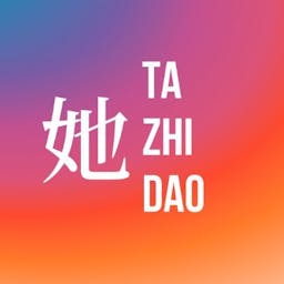 她 Ta Zhi Dao Logo
